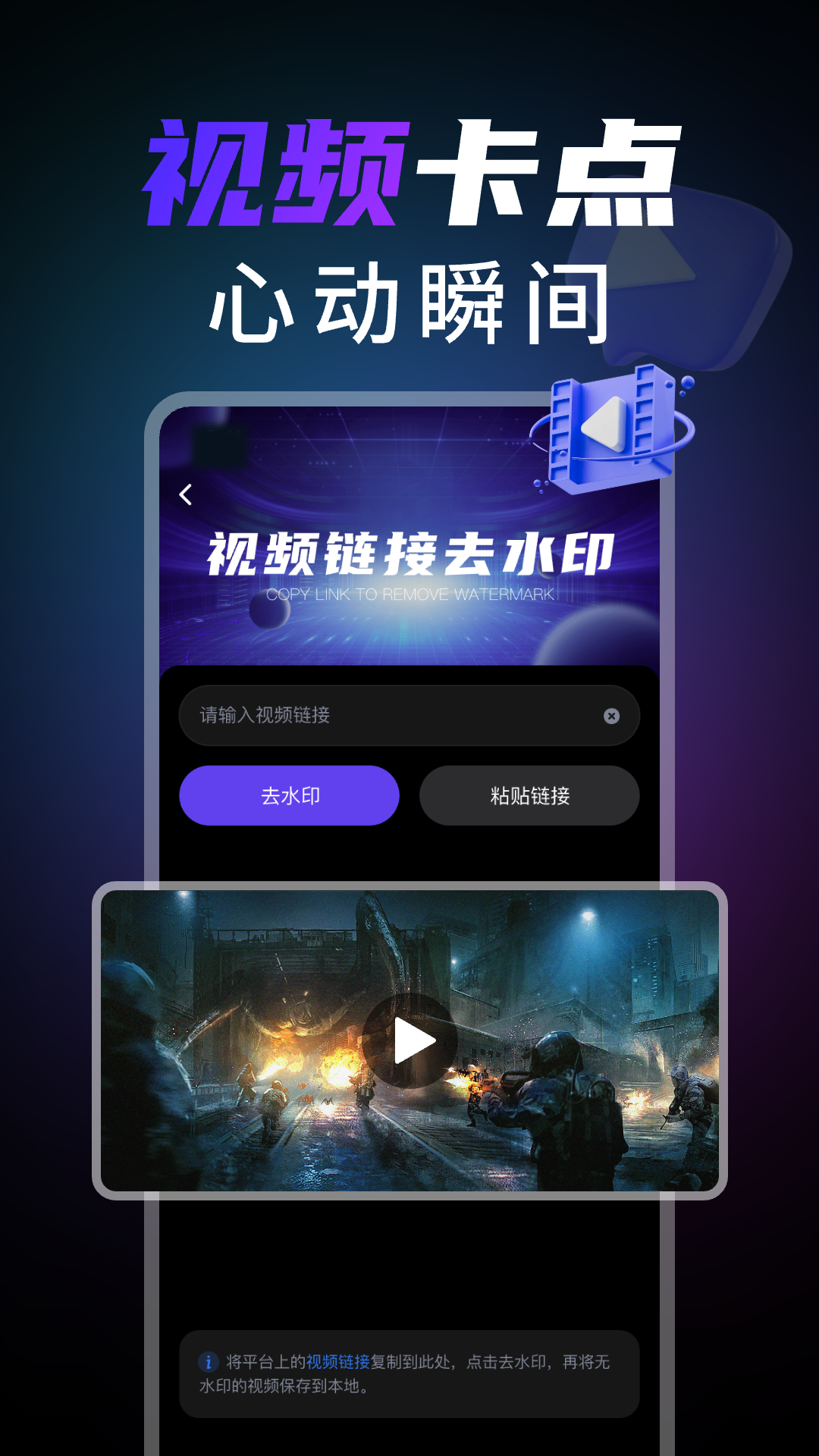 vue视频编辑软件 
