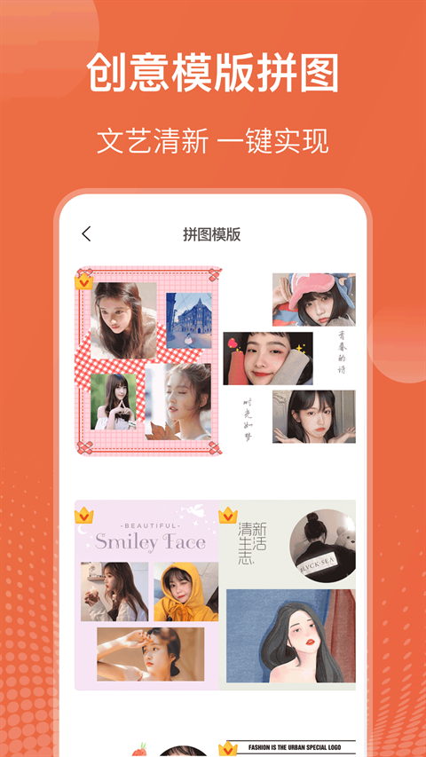 抠图软件免费版