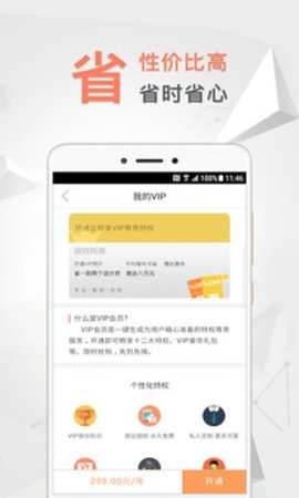 一键生成 2.5