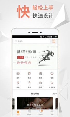 一键生成 2.5