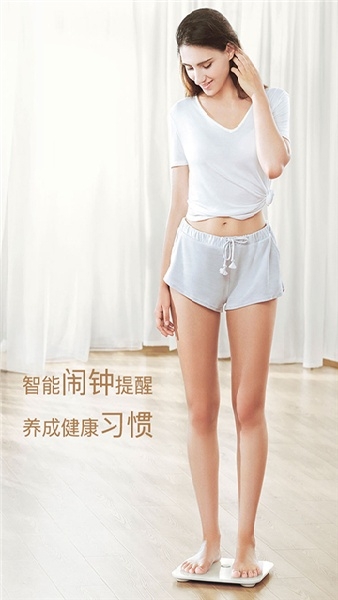 荣耀体脂秤 AH100_