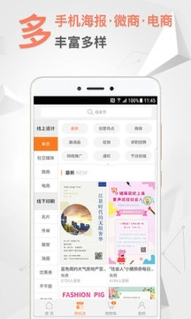 一键生成 2.5