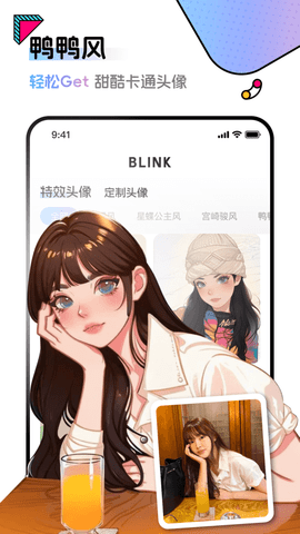 Blink头像 .7