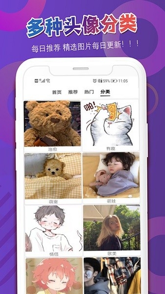 头像吧 .2