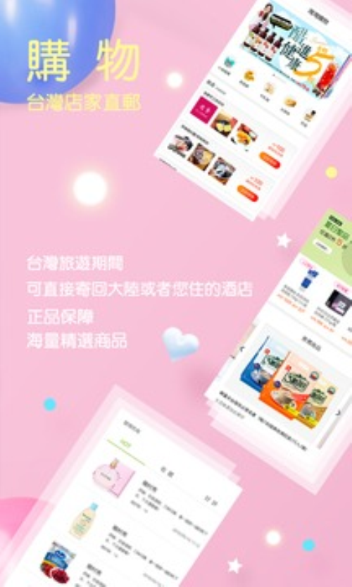 自游邦