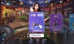 台球帝国(billiardsempire)图2