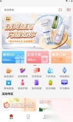 央淘官方版图3