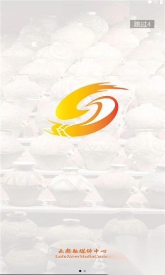 乐都融媒客户端图2