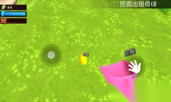 掘地求财正版中文版图1