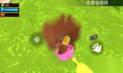掘地求财正版中文版图2