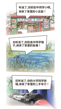 卖菜致富记游戏最新版