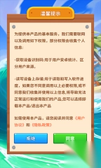 一点迷失游戏3
