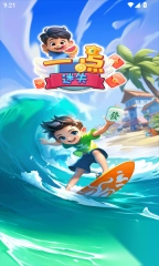 一点迷失游戏2