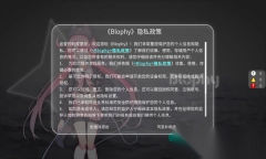 Blophy正版1