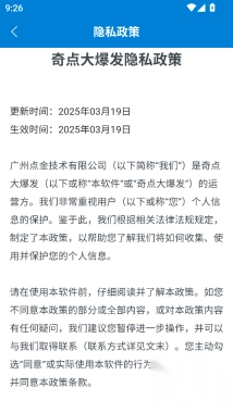 奇点大爆发游戏2