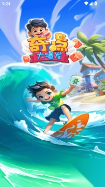 奇点大爆发游戏1