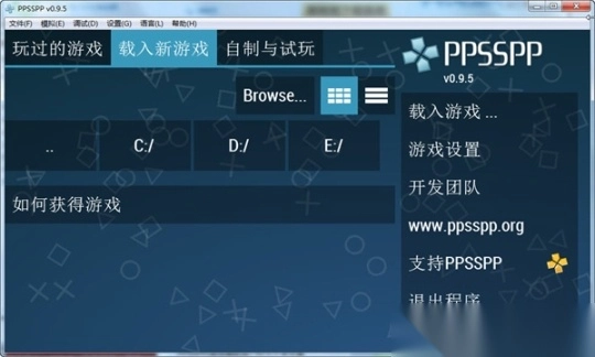 PSP模拟器安卓版(PPSSPPGold)
