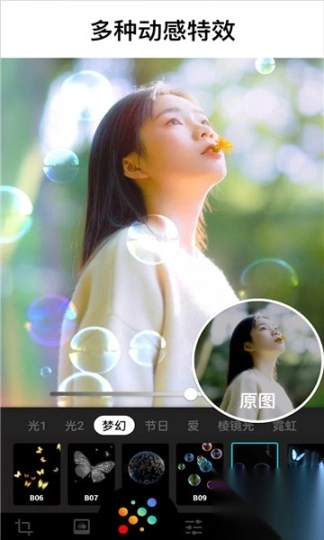 Lumii软件