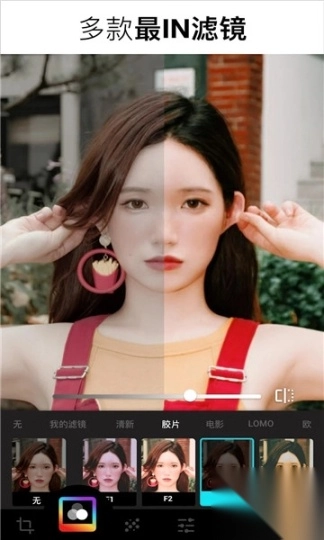 Lumii软件