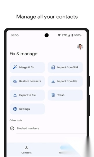 谷歌通讯录app最新版图1