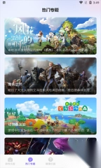 2339乐园游戏攻略官方最新版图3