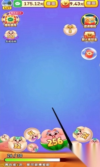 玉兔淘金记红包版图1