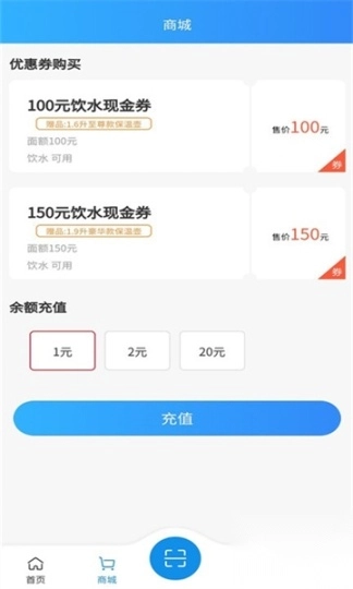 住理生活软件图2