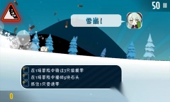 睦头大冒险最新版图2