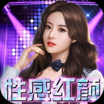 拥堵的城市最新版2025