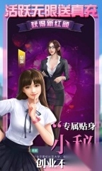 拥堵的城市最新版2025图1