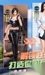 拥堵的城市最新版2025图2