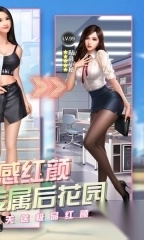 拥堵的城市最新版2025图3
