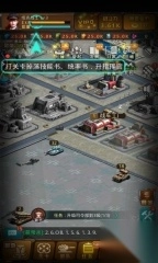 坦克前线手机版-图3