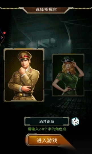坦克前线手机版-图2