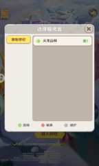 最后的原始人手机版