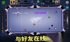 台球世界