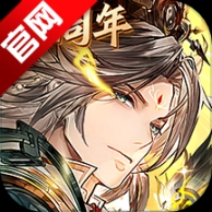 三国志幻想大陆正版