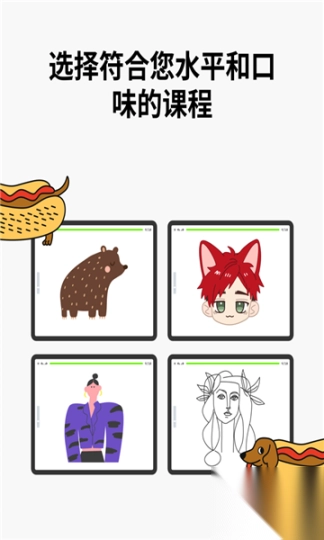 artworkout正版(1)