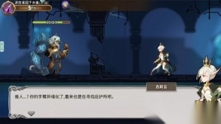 灵魂宝戒官服2025最新版图3