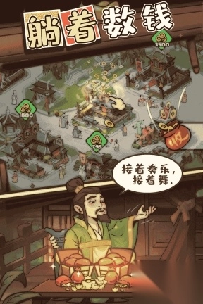 英雄来当家游戏