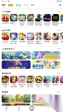 233乐园游戏正版