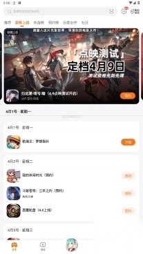 233乐园游戏正版