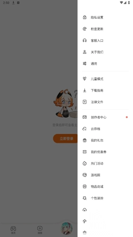 233乐园游戏正版
