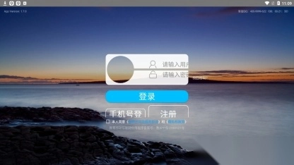 外语通教师版图3