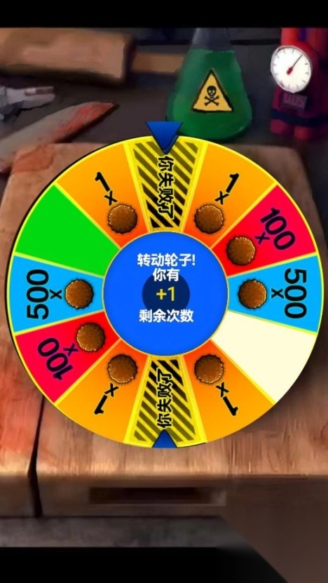 查理牛排3
