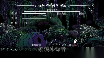 丝绸颂曲