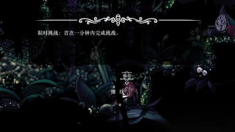 丝绸颂曲