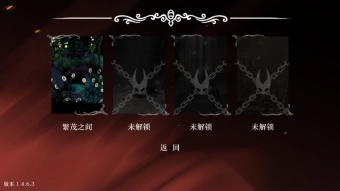 丝绸颂曲