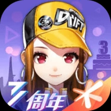 QQ飞车手游抢先服