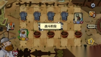 植物大戰(zhàn)僵尸卡牌游戲圖8